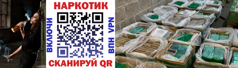 Купить закладку ГАШИШ  A PVP  Меф  МАРИХУАНА  Губкинский
