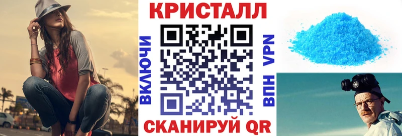 АМФЕТАМИН Розовый  Купить закладки  Губкинский 