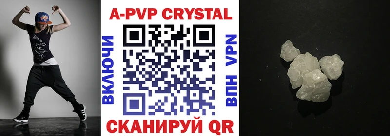 Alpha-PVP кристаллы Купить где Губкинский