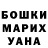 Амфетамин Розовый Daniella Maevskaja