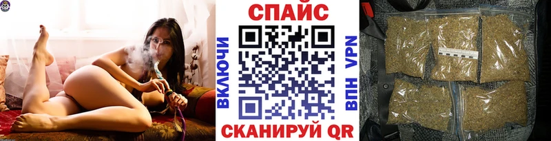 Купить закладки  Губкинский  БУТИРАТ BDO 33% 