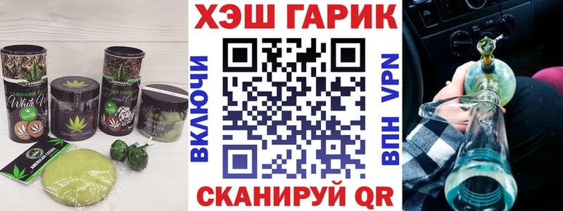 Cannafood марихуана  Купить закладки  Губкинский 