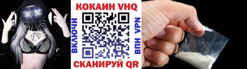 Купить закладки  Губкинский  COCAIN Эквадор 