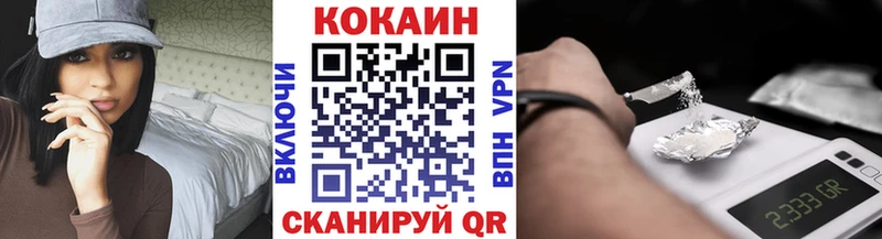 COCAIN Перу Губкинский