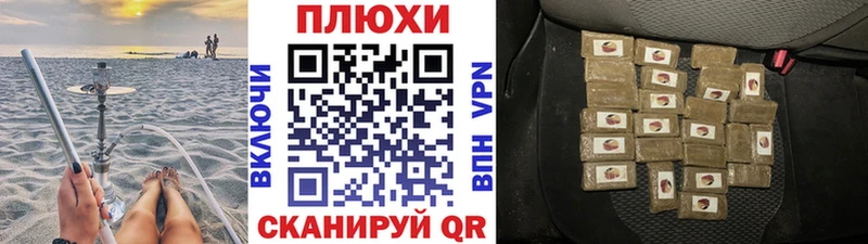 Гашиш Ice-O-Lator  Купить закладки  Губкинский 