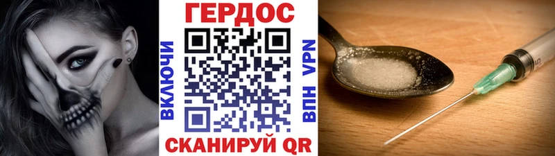 Купить где  Губкинский  Героин афганец 