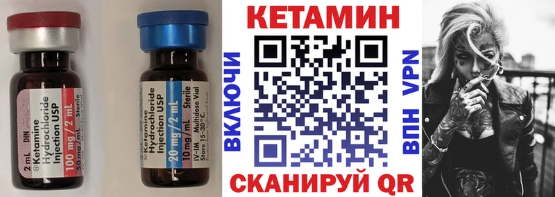 Купить Губкинский КЕТАМИН ketamine