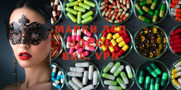 марки lsd Баксан