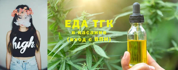 трава Балахна