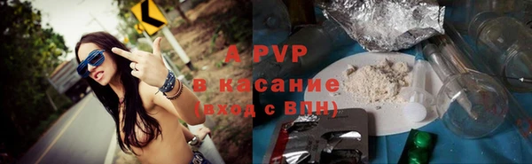трава Балахна