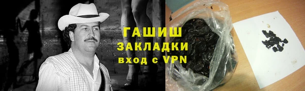 марки lsd Баксан