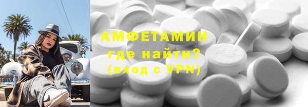 трава Балахна