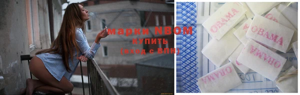 трава Балахна