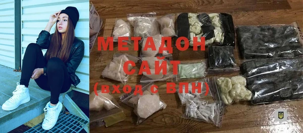 дурь Беломорск