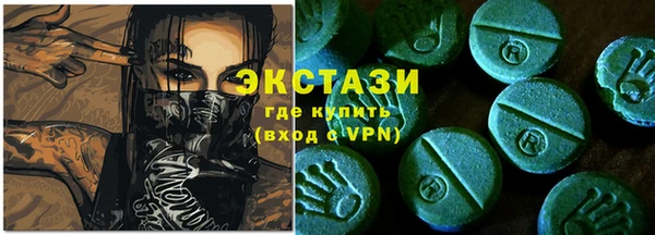 марки lsd Баксан