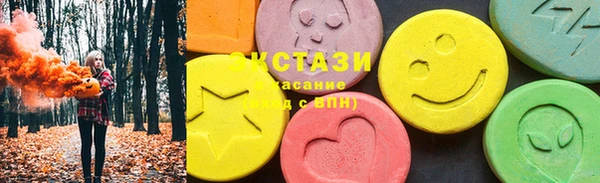 трава Балахна