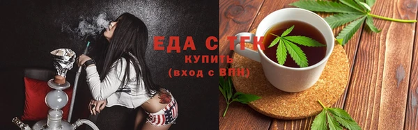 трава Балахна