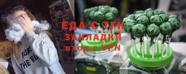трава Балахна