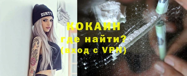 трава Балахна