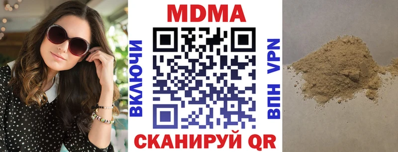 Купить  Губкинский  МДМА crystal 