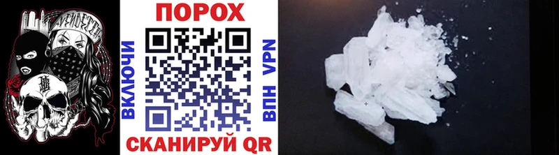 Купить где  Губкинский  Метамфетамин Methamphetamine 