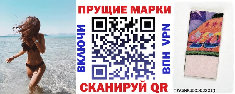 Марки N-bome 1,5мг  Купить закладки  Губкинский 