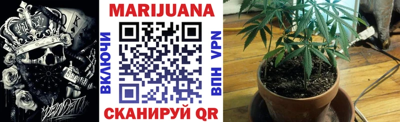 Купить  Губкинский  Каннабис Bruce Banner 